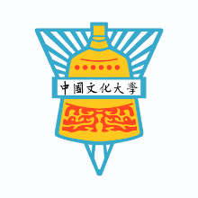 台北文化大學